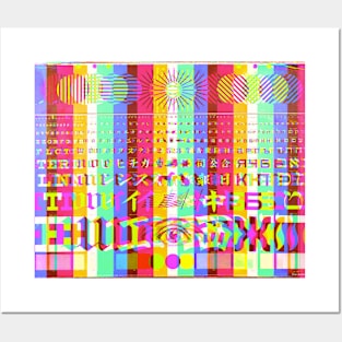 Eye Test Remix 2 Posters and Art